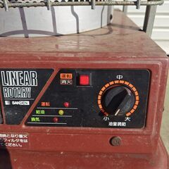 中古 通電動作確認済  開放式石油ストーブ サンデンリニアロータリー KL-153RFの画像