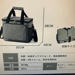 猫壱 ポータブルケージトイレセット 折り畳み可能 防災 移動用の画像