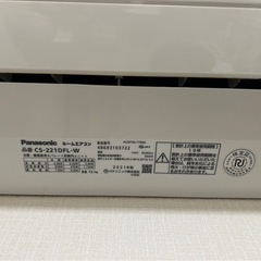 冬セール⛄️Panasonic2021年製6畳用の画像