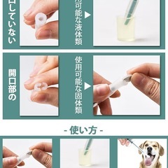 ペットケア用品の画像