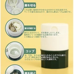 ペットケア用品の画像