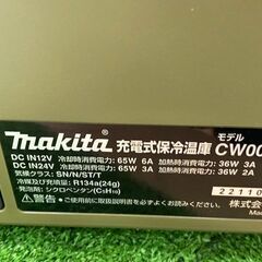 758 充電式保冷温庫 makita マキタ CW003GZ 本体のみ 未使用開封品・展示品の画像