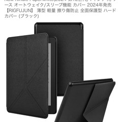 Amazon Kindle Paperwhite (16GB) 7インチディスプレイ、色調調節ライト、12週間持続バッテリー、広告なし、ブラックの画像