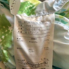 羽毛肌掛け布団の画像