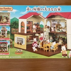 シルバニアファミリー　赤い屋根の大きなお家他の画像