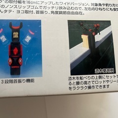 売れました❗️第一精工　竿受け　チビラークロングの画像