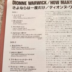 ディオンヌ・ワーウィック LPレコードの画像