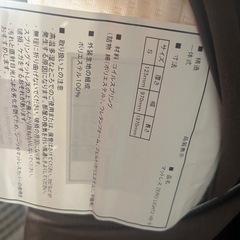 マットレス/シングル（12/14まで）の画像