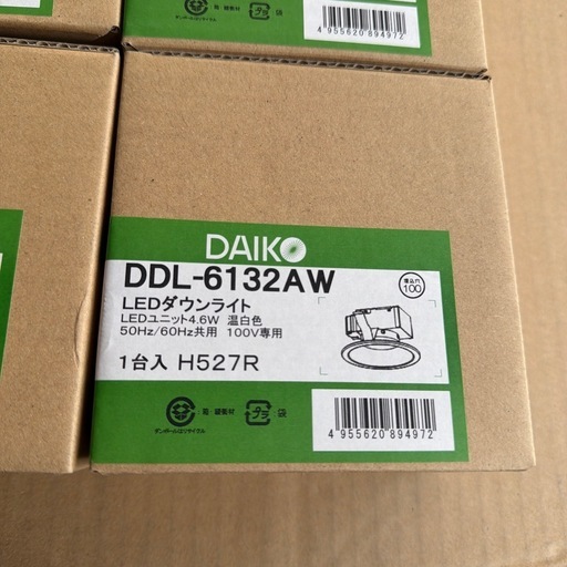 4個セット】DAIKO ダウンライトDDL-6132AW