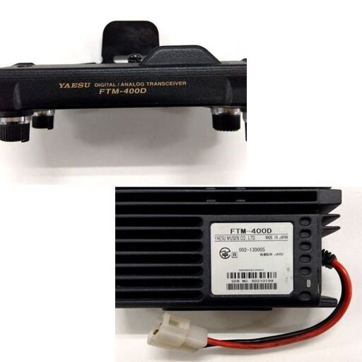 ジャンク YAESU FTM-400D デュアルバンド トランシーバー 無線機