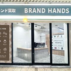 金・貴金属の高価買取をしております！