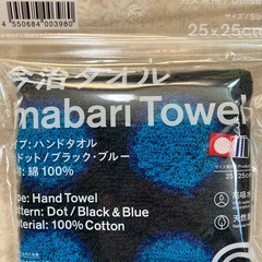 まーちゃん様の画像