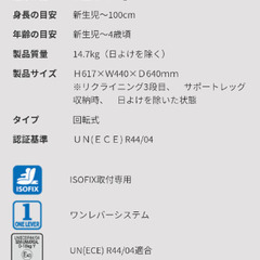 エールベベ・クルット4iグランス(ネイビー)の画像