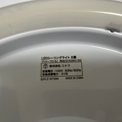 LEDシーリングライト6畳用の画像