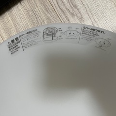 LEDシーリングライト6畳用の画像