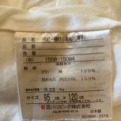ベビー掛け布団セットの画像