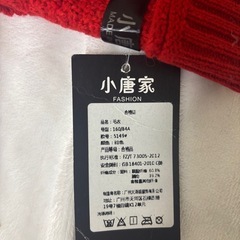 ニット　赤の画像