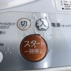 TOSHIBA 東芝 洗濯機 AW-4SC2  4.2kg  2015年製の画像