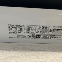 冬セール中⛄️激安早い者勝ち　　HITACHI2022年製14〜16畳　お掃除機能の画像