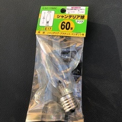 シャンデリア球の画像