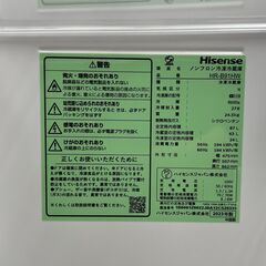 【REGASTOCK川崎店】Hisense ハイセンス 87L ノンフロン冷凍冷蔵庫 HR-B91HW 2023年製の画像