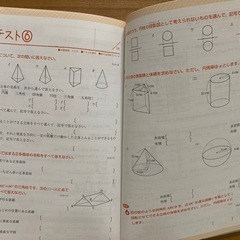 参考書　中学１年数学　の画像