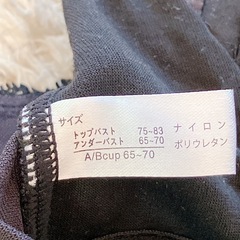 ナイトブラ  ブラックの画像