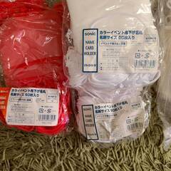 吊下げ名札 232個 首から下げる名札の画像