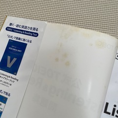 公式TOEIC Listening & Reading 問題集 5 CD2枚付きの画像