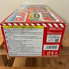 【新品未使用】はしご車の画像