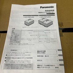 6952【未使用品】 IHおでんウォーマー 業務用おでん鍋 ステンレス製 仕切り付き Panasonic KZ-FW1LWWの画像