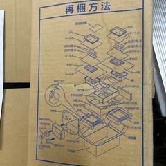 6952【未使用品】 IHおでんウォーマー 業務用おでん鍋 ステンレス製 仕切り付き Panasonic KZ-FW1LWWの画像