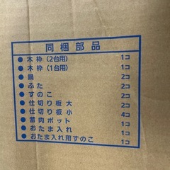 6952【未使用品】 IHおでんウォーマー 業務用おでん鍋 ステンレス製 仕切り付き Panasonic KZ-FW1LWWの画像