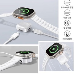 Apple Watch & AirPods 対応！高速デュアルジャック充電器の画像