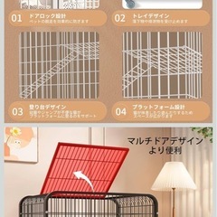 子猫用ゲージの画像