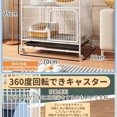 子猫用ゲージの画像