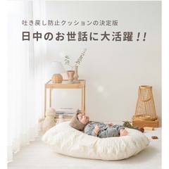 jeinjena cカーブクッションの画像