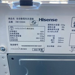 洗濯機　ハイセンス　5.5キロ　2021年製　の画像