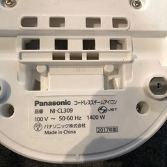 Panasonic 2017年製　コードレススチームアイロンの画像