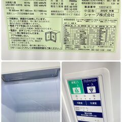 ジ515/ SHARP シャープ 2020年製 3ドア 350L 冷凍冷蔵庫 SJ-GW35F-W ピュアホワイトの画像