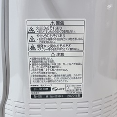 I394 🌈 TOYOTOMI 電気ストーブ ⭐ 動作確認済  ⭐ クリーニング済の画像