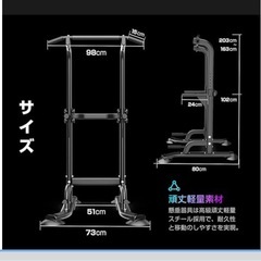 筋トレ💪の画像