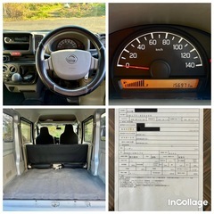 日産　 クリッパーバン　DR17V  
5MT 車検26年11月の画像