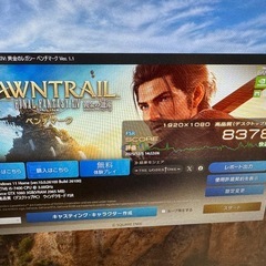 自作ゲーミングPC☆corei5-7400☆SSD240GB!メモリ16GB☆GTX1060の画像