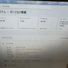 自作ゲーミングPC☆corei5-7400☆SSD240GB!メモリ16GB☆GTX1060の画像