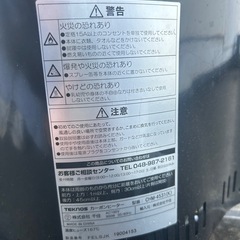 カーボンヒーターの画像