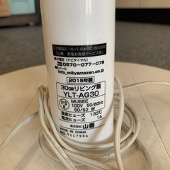 カバー無し。扇風機の画像