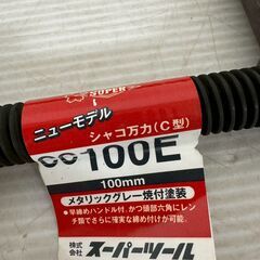 【新品未使用】 SUPER TOOL スーパーツール C型クランプ CC100E シャコ万力 100mm A0968の画像