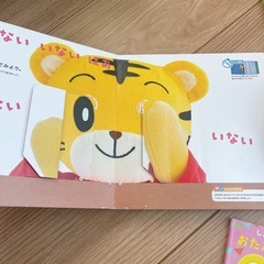 しまじろう 絵本 ケーキ 1歳 誕生日 の画像