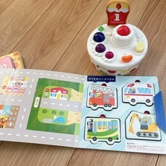 しまじろう 絵本 ケーキ 1歳 誕生日 の画像